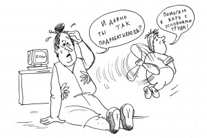 Знойный вопрос