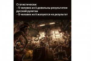 Статистика