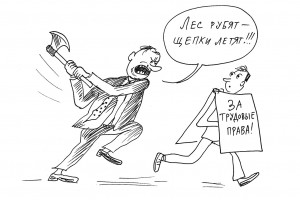 География с историями