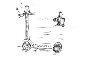 Депутат здорового человека