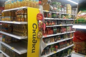 Депутаты хотят поддержать малоимущих дисконтными картами