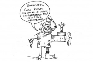 Новости с Болонского фронта