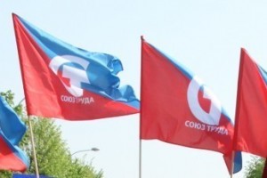 «Союз Труда» заключил соглашения с профорганизациями