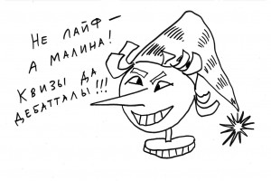 Холопский лексикон