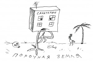 Густо легло