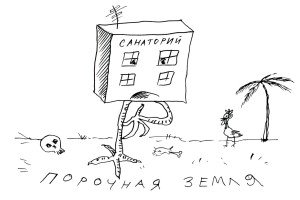 Густо легло