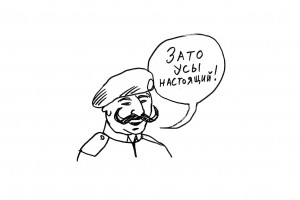 Тренд на трендеж