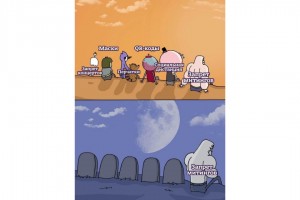 Последний запрет