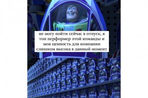 Перформер команды
