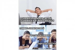 От улыбки хмурый день светлей