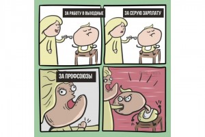 Ложечку за...