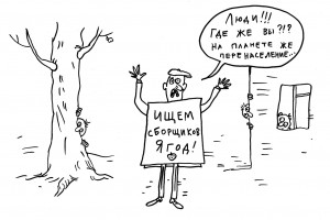 Безработица с кадровым голодом