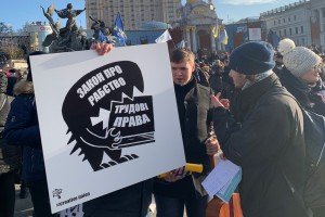 Работу освободили от закона
