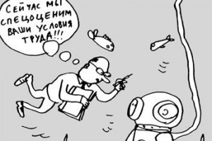 Спецоценка условий труда. Часть 3