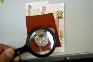 Назван регион с самой высокой средней пенсией