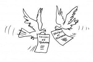 Круговорот увольнений