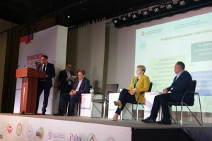 На интеллект-форуме обсудили цифровизацию работы профсоюзов