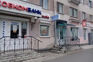 Банки просят Минобороны согласовать список сотрудников, подлежащих брони от мобилизации