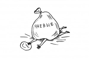 Некоторые там личности