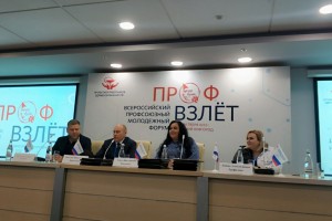 Профсоюзная медицинская молодежь займётся проблемой выгорания