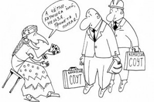 Спецоценка условий труда. Часть 4