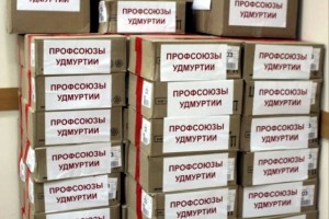 Профсоюзы Удмуртии направили гуманитарную помощь в зону СВО