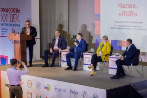 Языком цифры