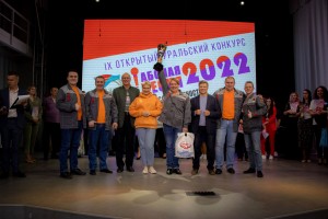 Возвысить голос