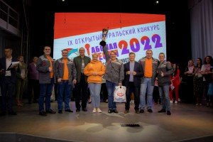 Возвысить голос