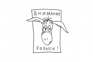 Гигиена смыслов