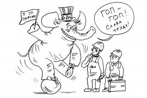 Новая партия рабочего класса