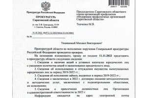 Право на выборы