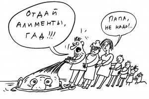 Ты за это заплатишь