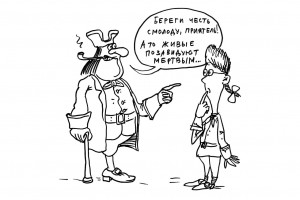 Я русский бы выучил только… за что?