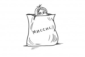 И вашим, и нашим