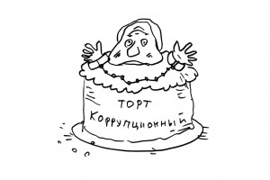 Лирическое наступление