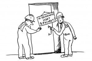 Объединение по гендеру