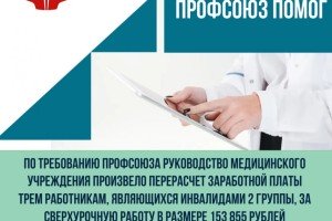 В Самаре отстояли права инвалидов