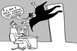 НКО замучают внеплановыми проверками