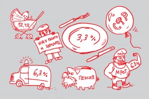 Заживем по-новому