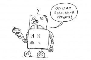 Код доступа 666