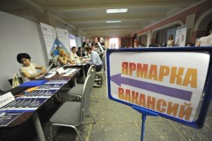В России снизился уровень безработицы