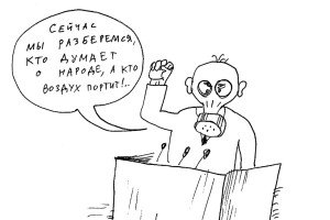 Качество шума