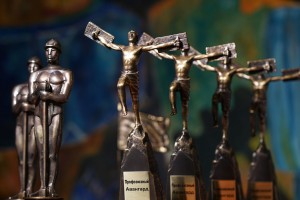 “Профсоюзный Авангард - 2023”