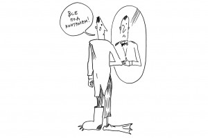 Цель вижу, в себе уверен