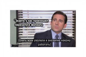 Учимся читать вакансии