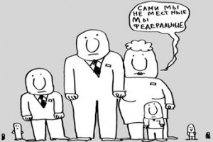 Местную семейственность ограничат