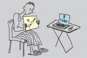 Самозанятые