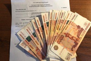 550 тысяч рублей из средств маткапитала россияне тратят на погашение ипотеки