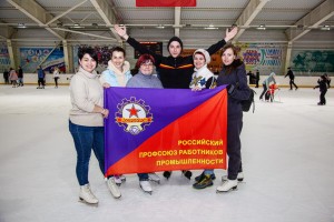 Члены профсоюза ВНИИ «Сигнал» приняли участие в массовом катании на коньках
